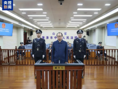 橡膠行業(yè)億元貪腐案宣判！